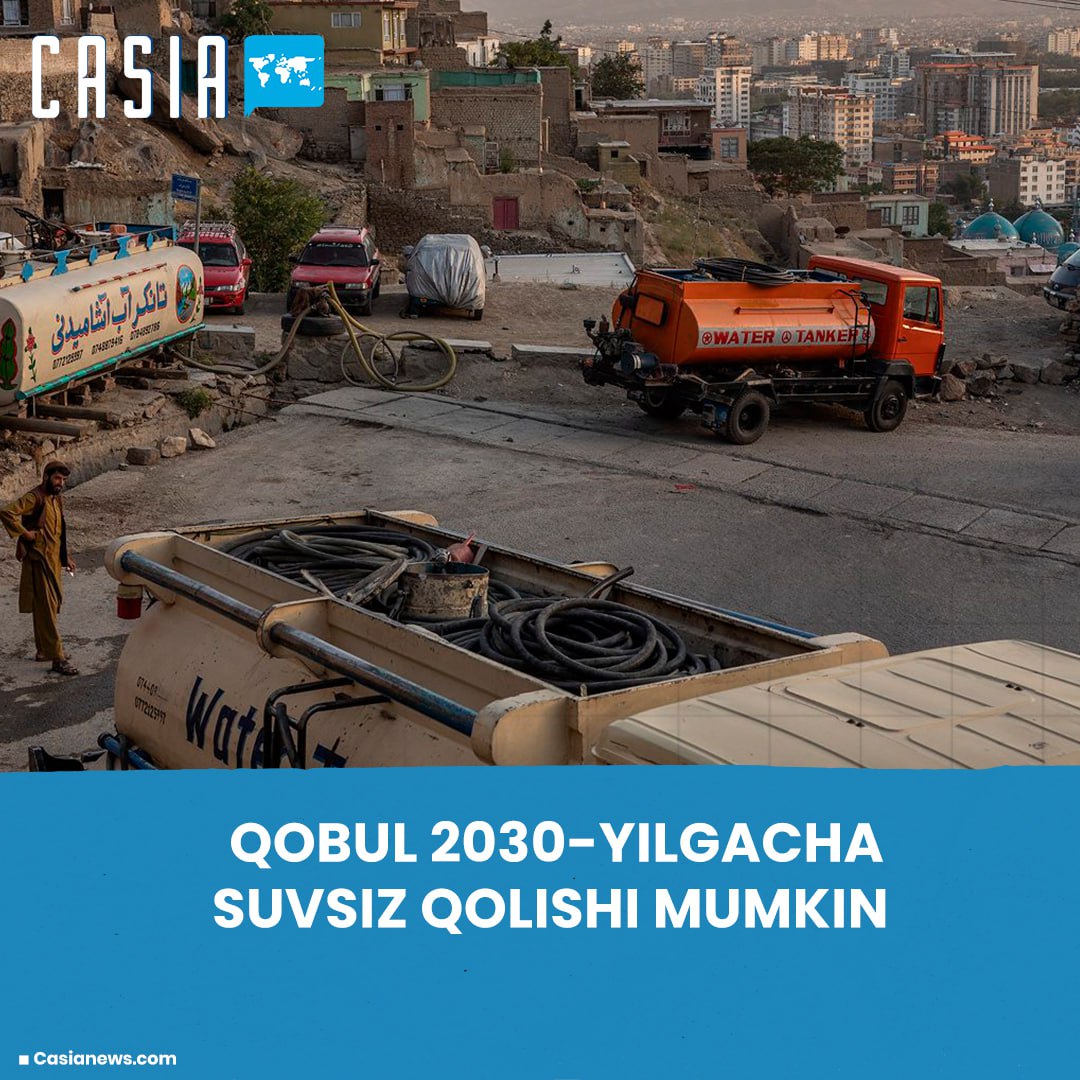 Kabul could run out of water by 2030