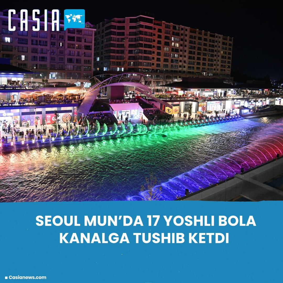On August 22, a young man born in 2008 in the area of the Seoul Mun Island fell into the Bourijar canal