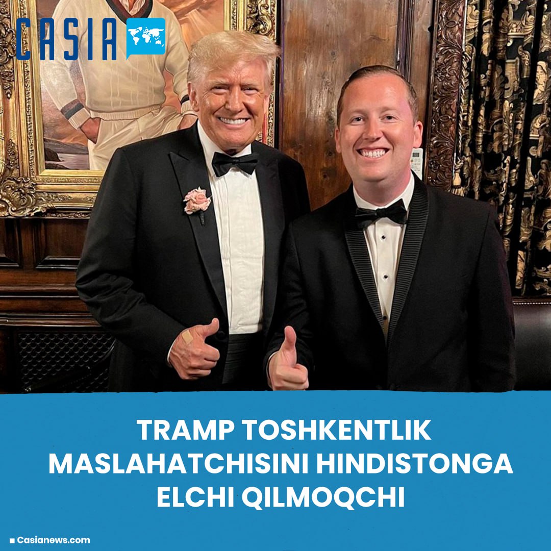 Trump wants to appoint an adviser from Tashkent as the US ambassador to India