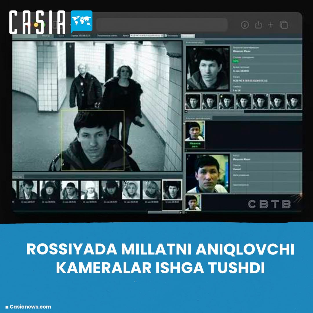 Nationality-identifying cameras launched in Russia