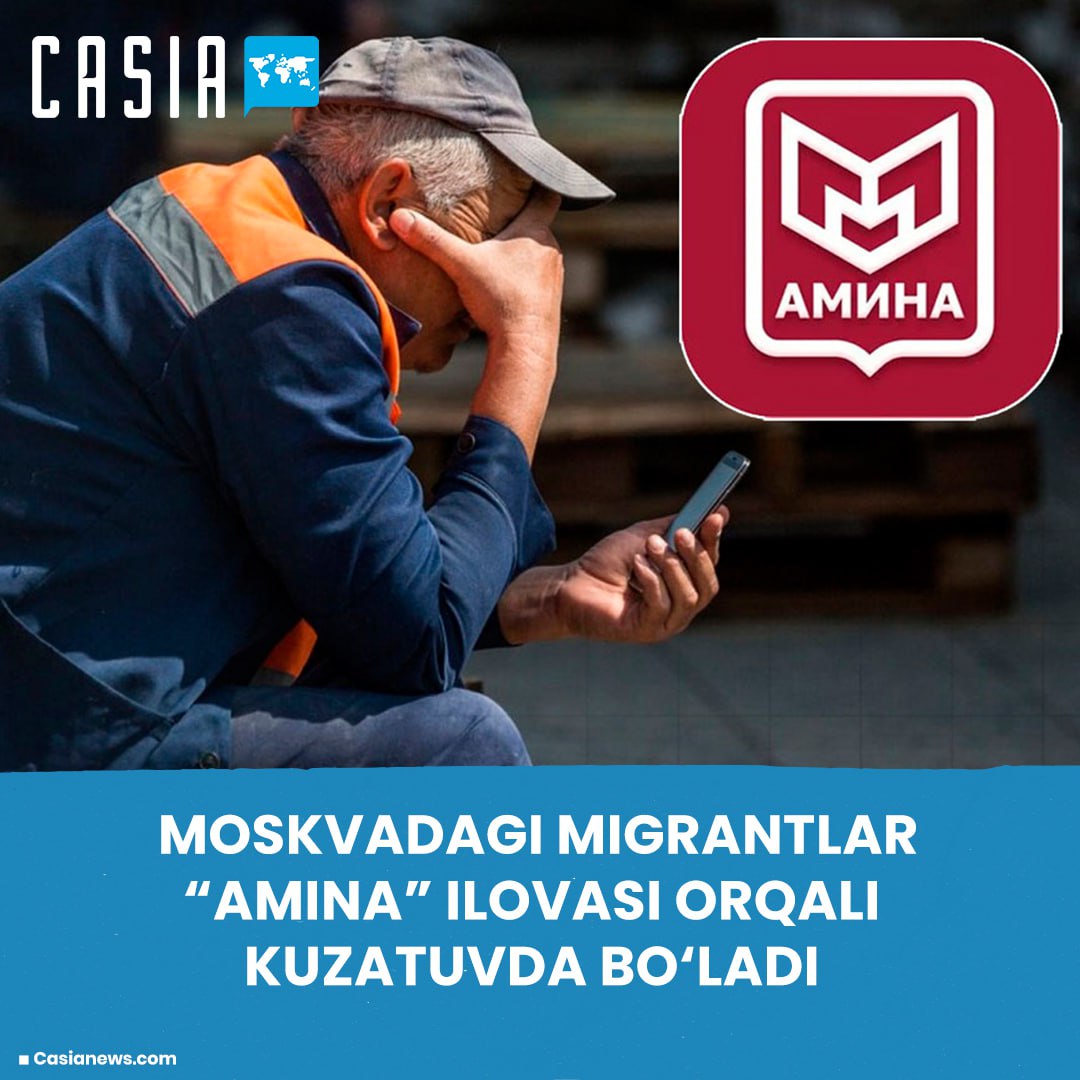 Migrants in Moscow will be monitored through the "Amina" app