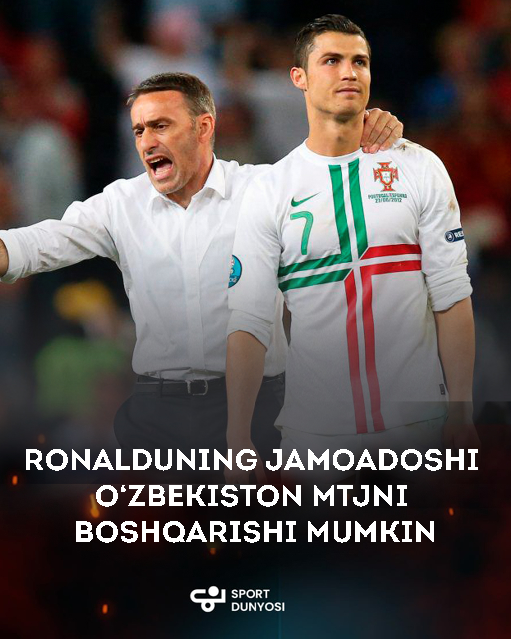 Ronaldo's teammate could manage Uzbekistan's national team