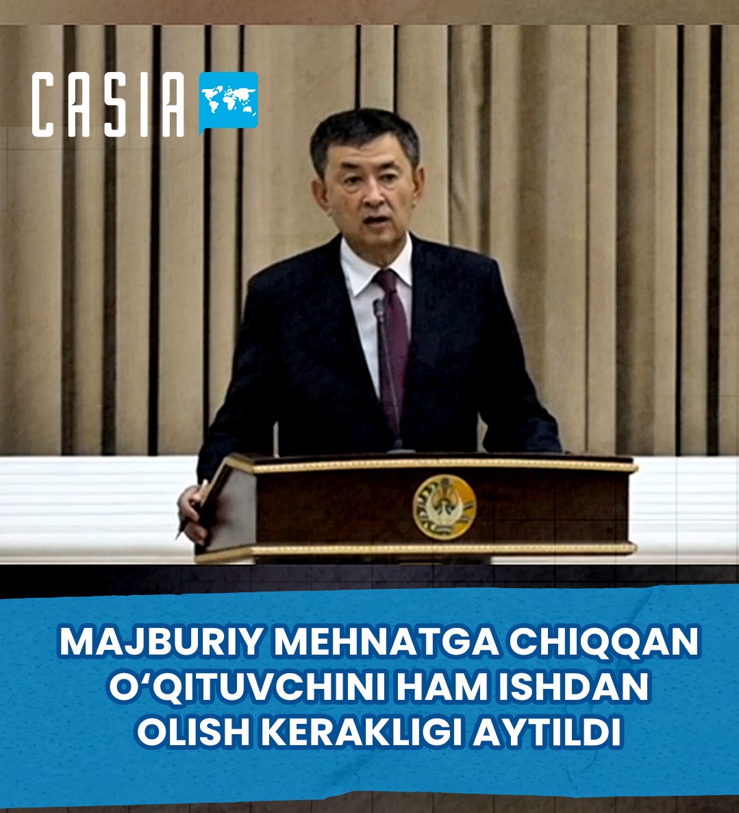 The acting governor of Syrdarya region, Erkinjon Turdimov, said that teachers who were forced to work should also be dismissed.