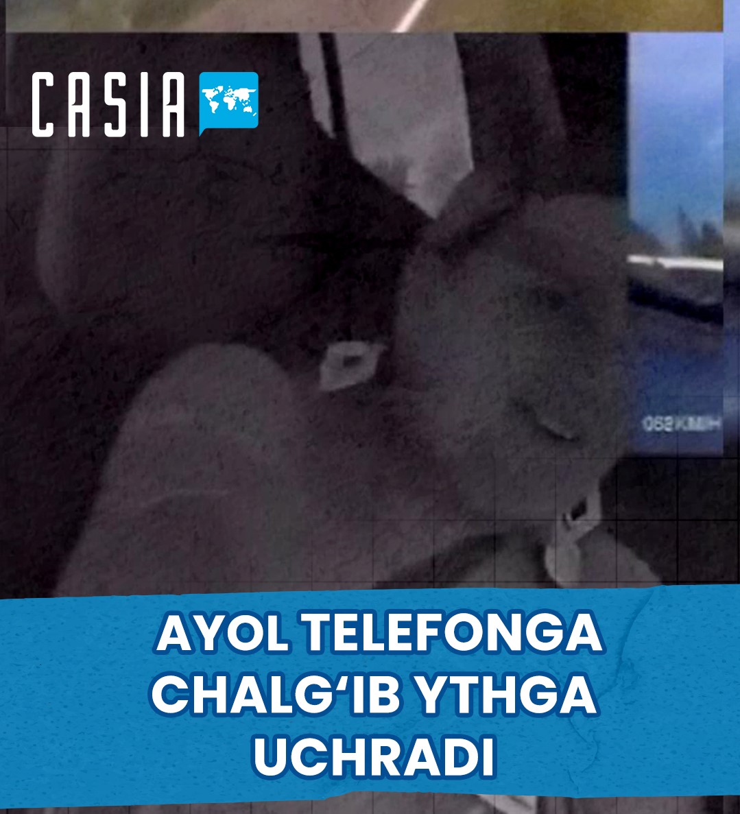 A traffic accident occurred in the United States when a woman driving a car was distracted by a phone
