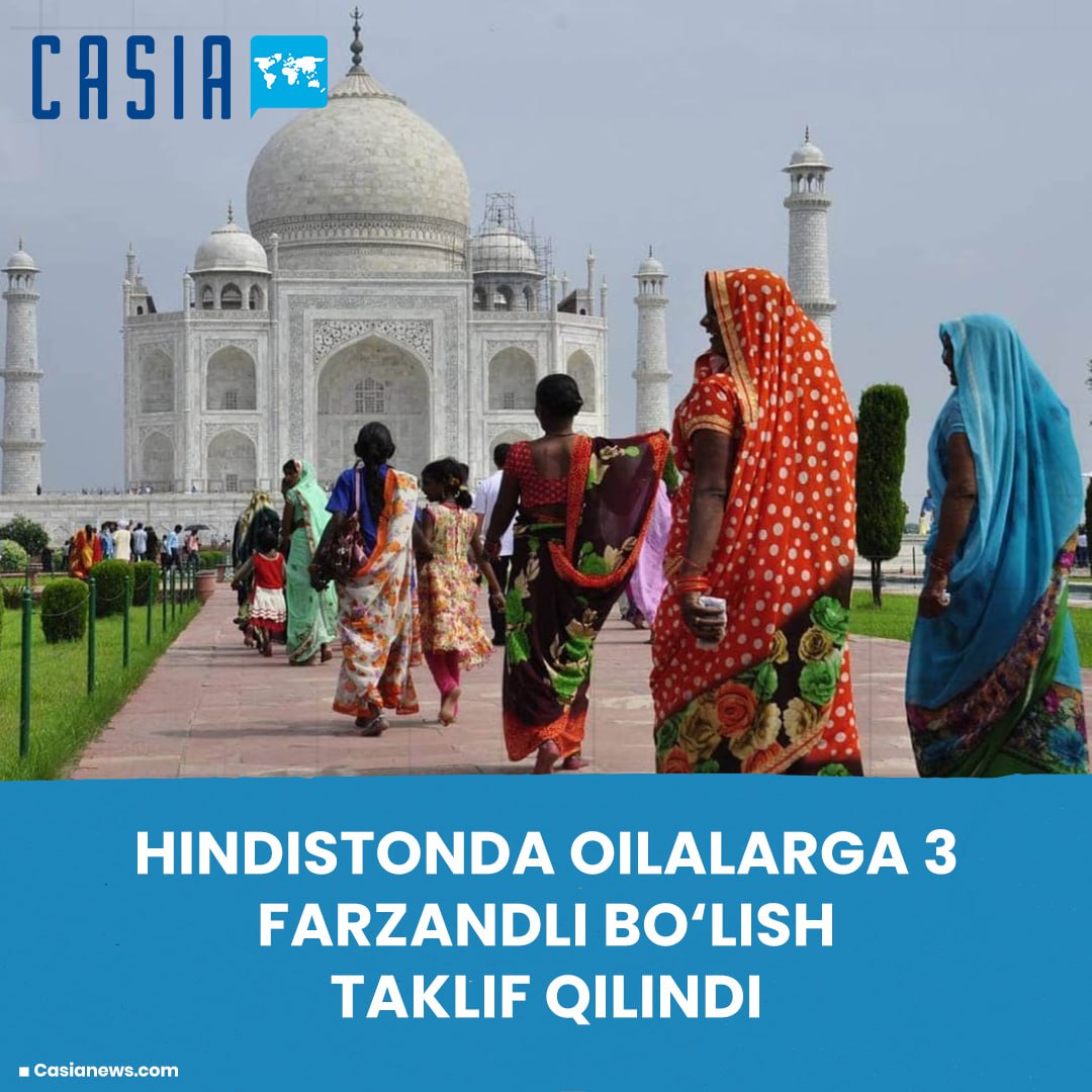 In India, families were offered to have 3 children