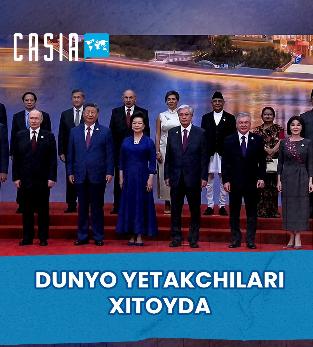 ️ ️ World leaders at SCO summit