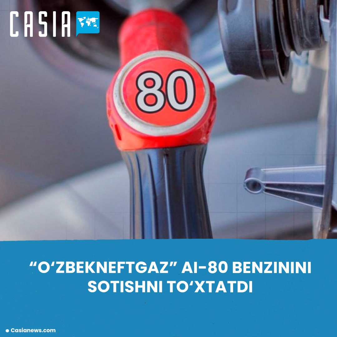 Uzbekneftegaz stops selling AI-80 gasoline