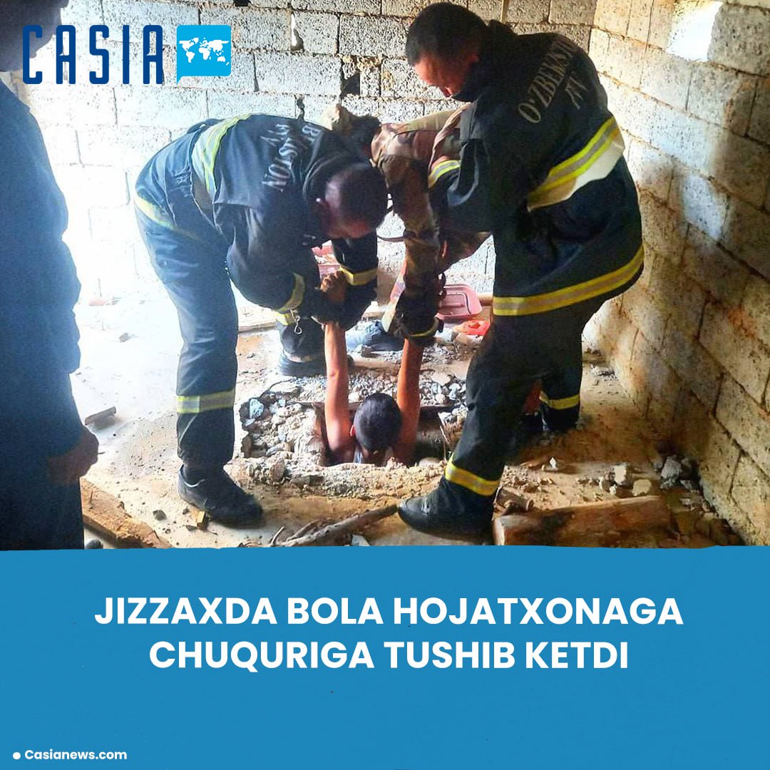 A child fell into a toilet pit in Jizzakh