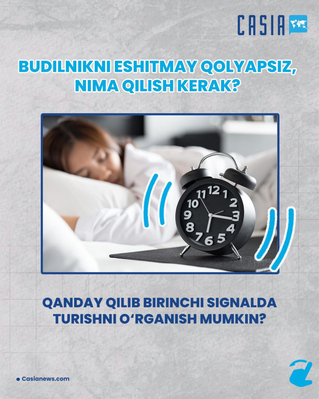 Do you know what to do if you don't hear your alarm?