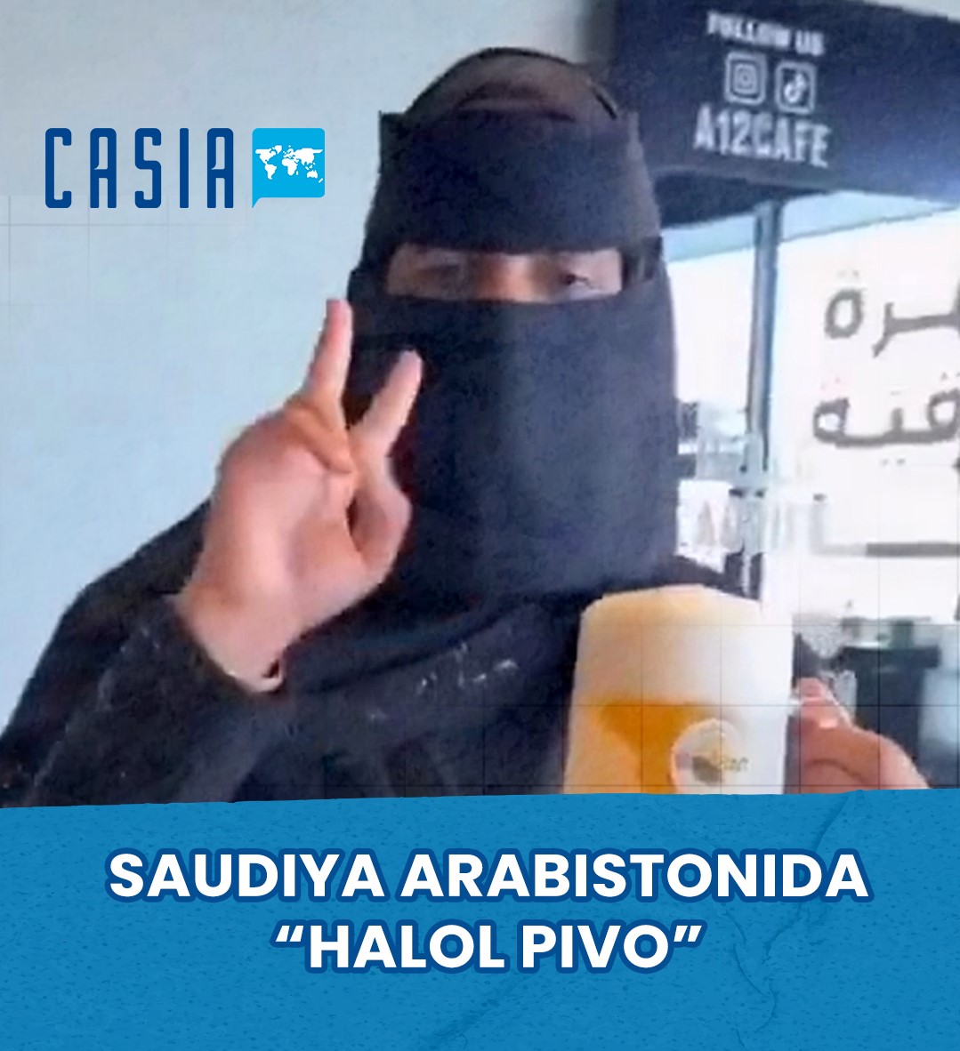 "Halal beer" ads appear in Saudi Arabia