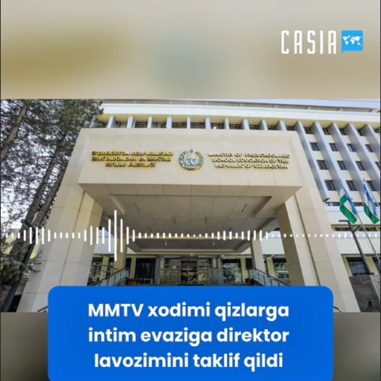 An audio spread about the fact that the employee of the Ministry of preschool and school education offered girls an intimate attitude in exchange for a position.
