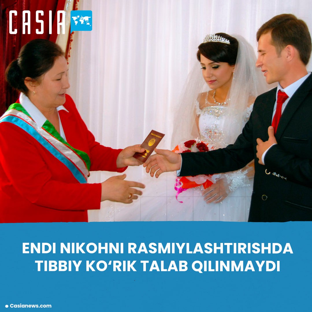 Medical examination is no longer required for marriage registration.