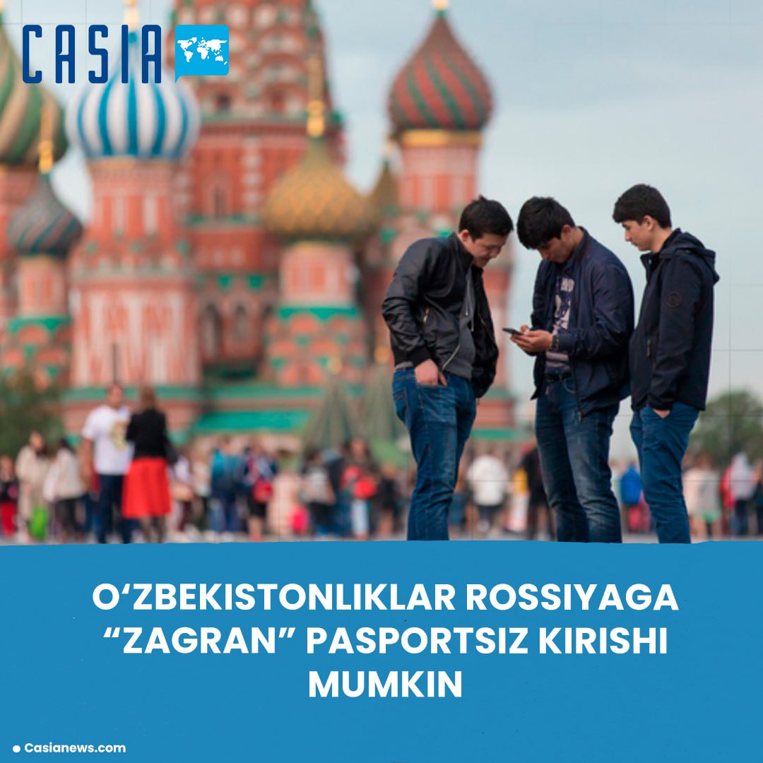 Russia may allow entry without a "zagran" passport