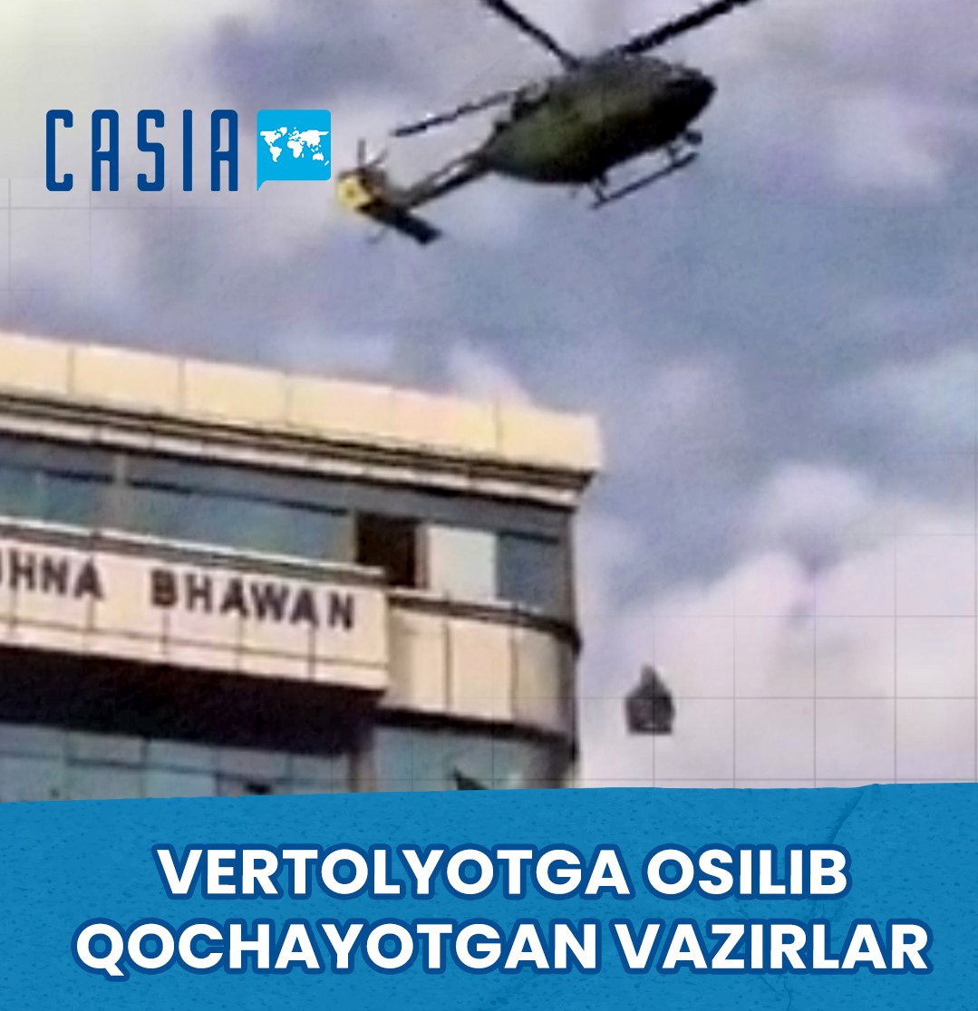 Ministers fleeing by helicopter