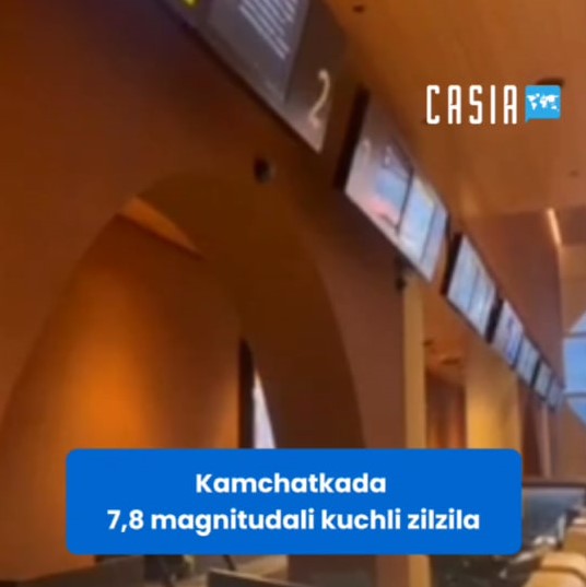 A strong earthquake occurred in Kamchatka