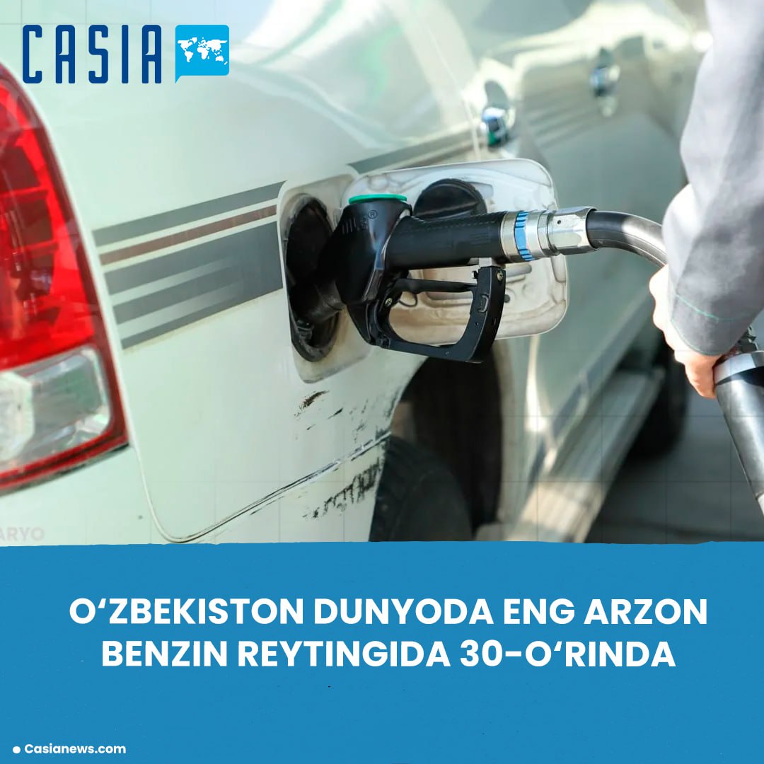 Uzbekistan ranks 30th in the ranking of the cheapest gasoline in the world