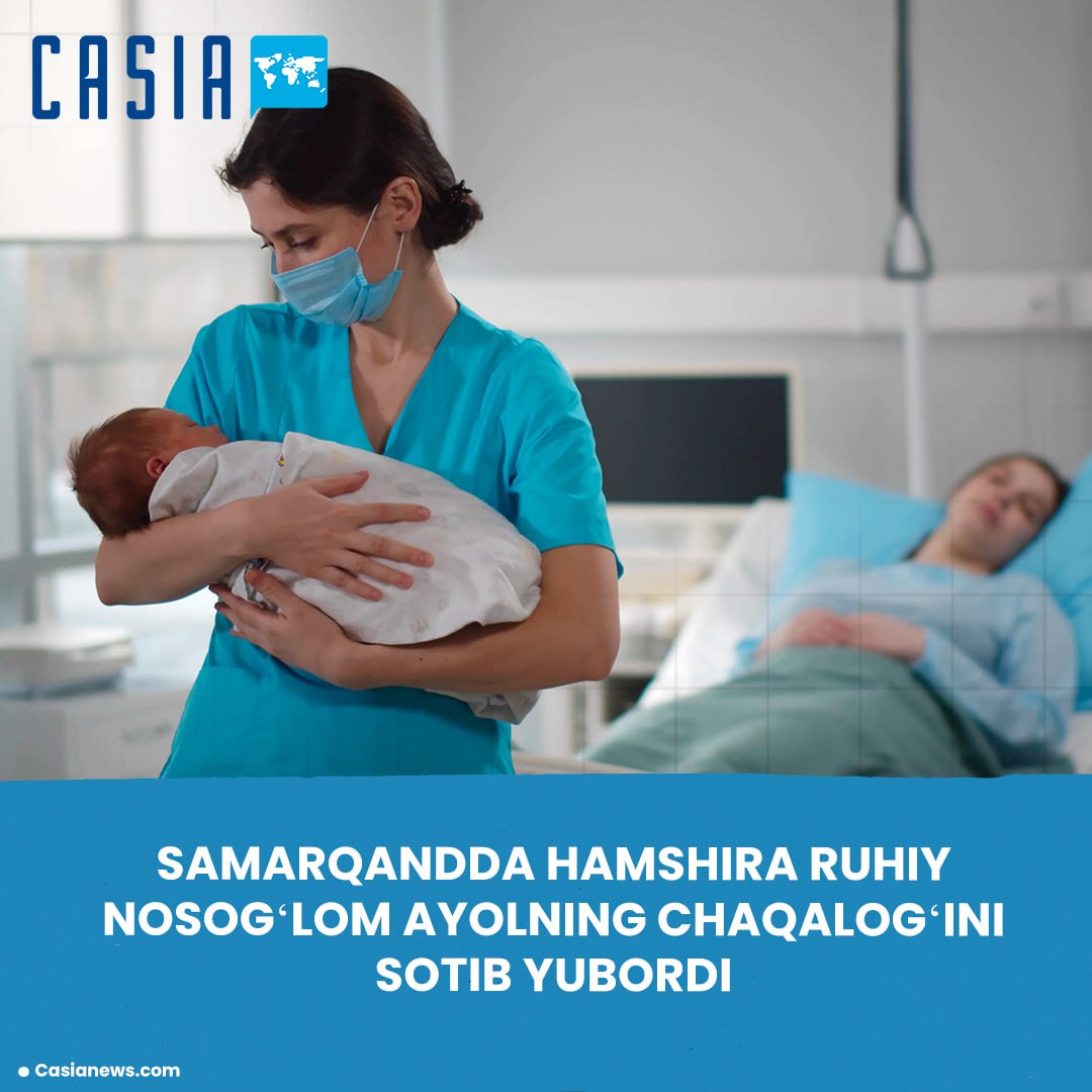 In Samarkand, a nurse who kidnapped and sold the baby of a mentally unhealthy woman was imprisoned