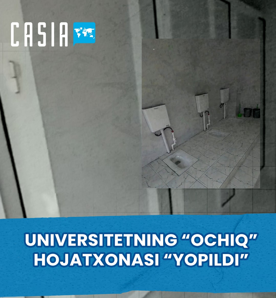 Clarification on the “open” toilet of the University