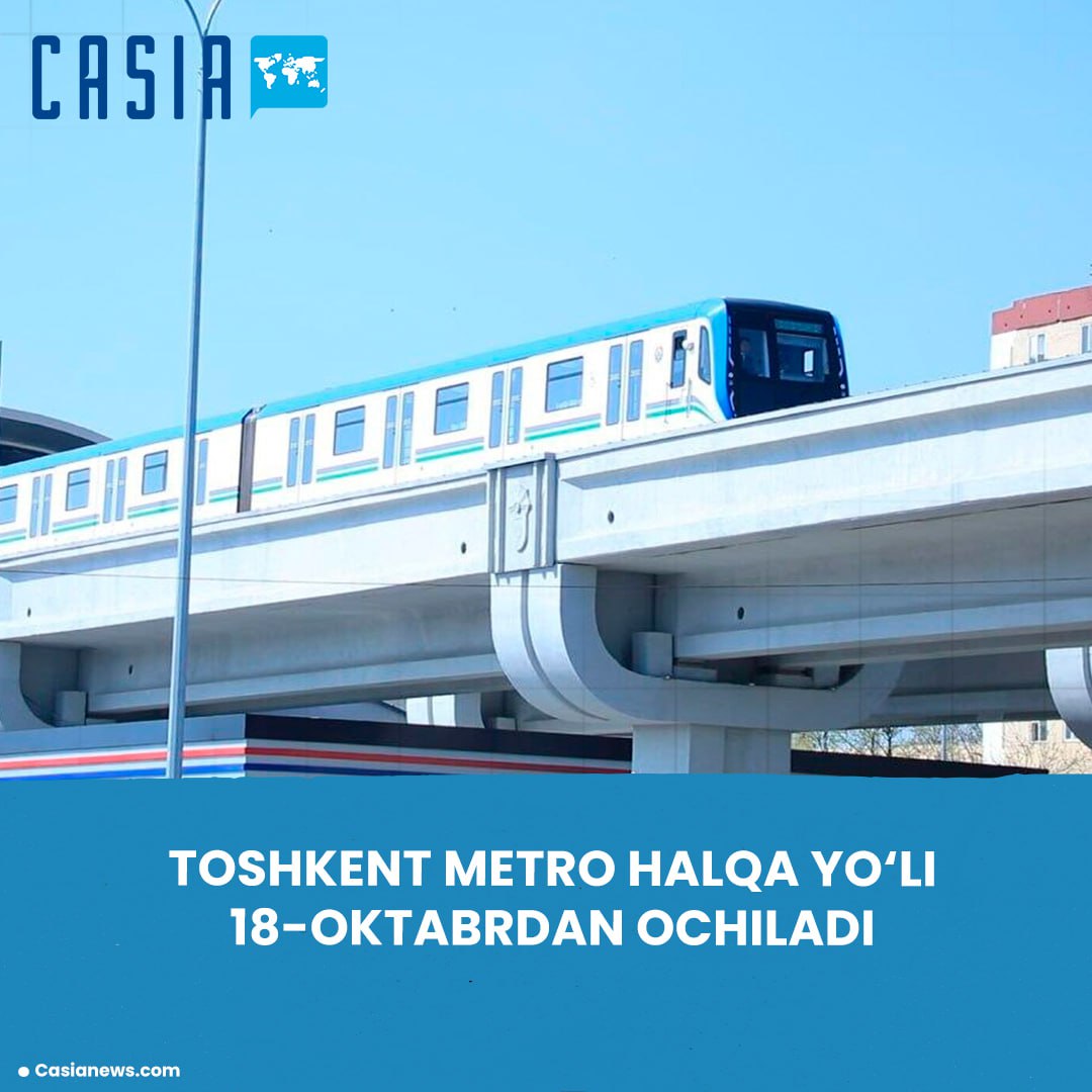Tashkent metro ring will open from October 18
