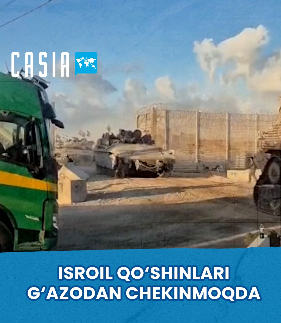 Israeli forces begin withdrawal from Gaza