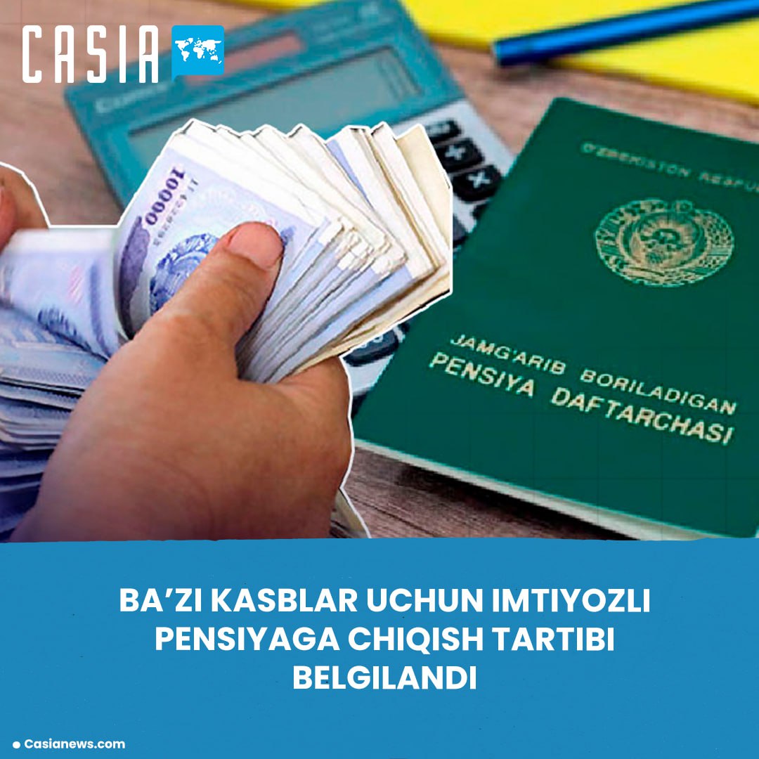 Uzbekistan Introduces Rules for Early Retirement in Certain Professions
