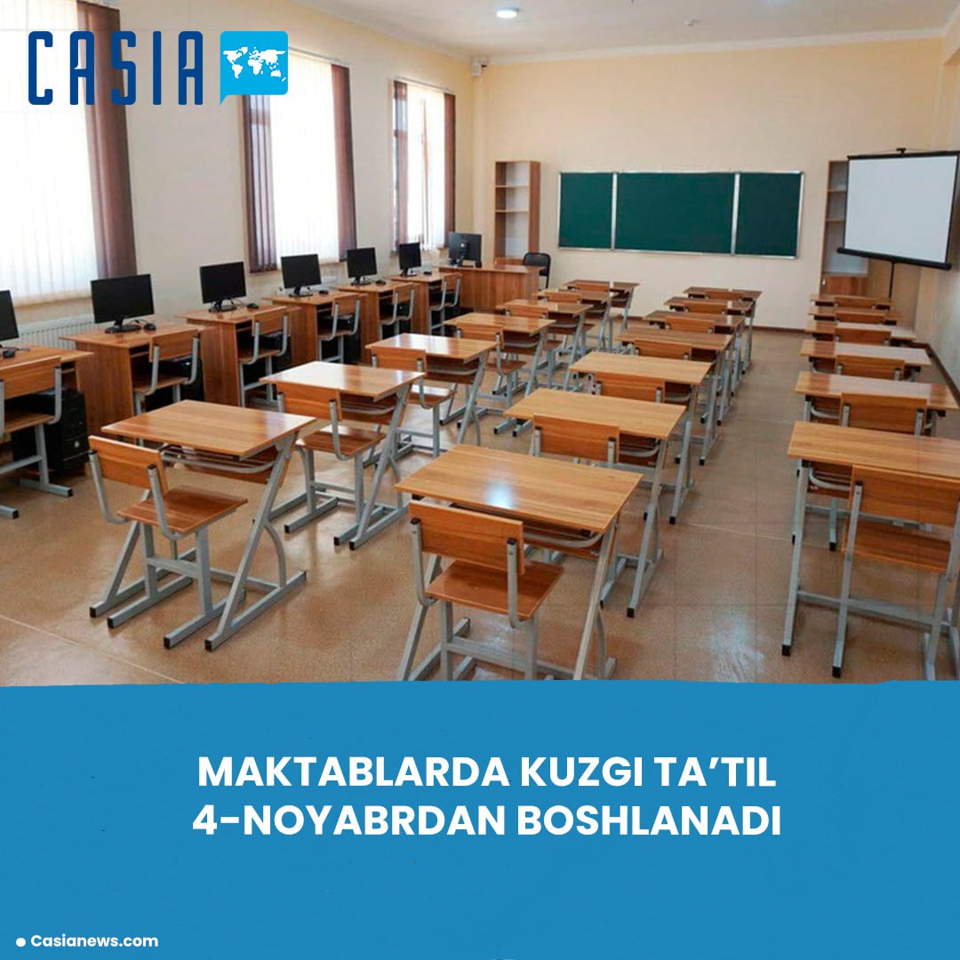 Autumn holidays for school students announced in Uzbekistan