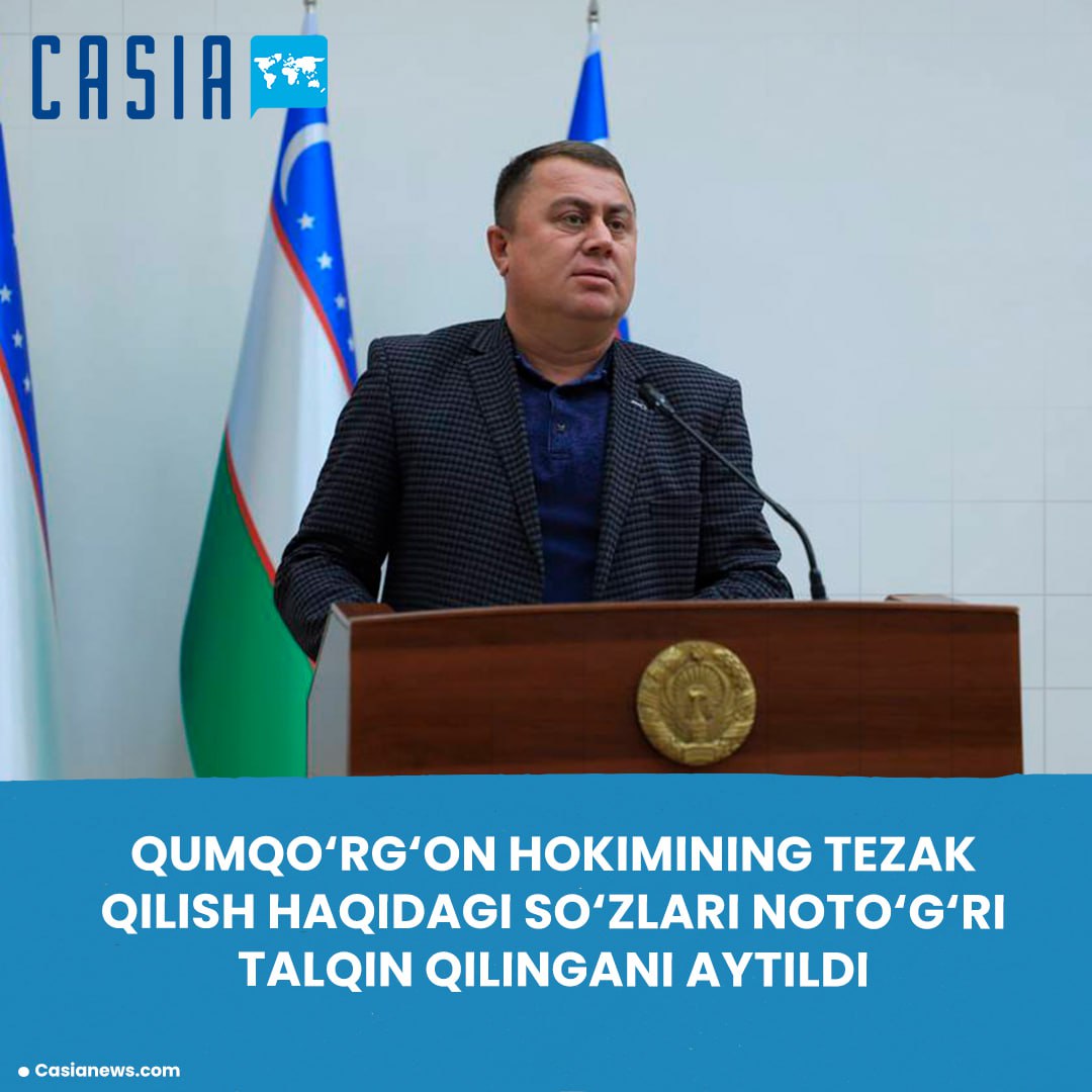 Qumqorgon District Governor’s Words About “Making Fuel from Dung” Misinterpreted
