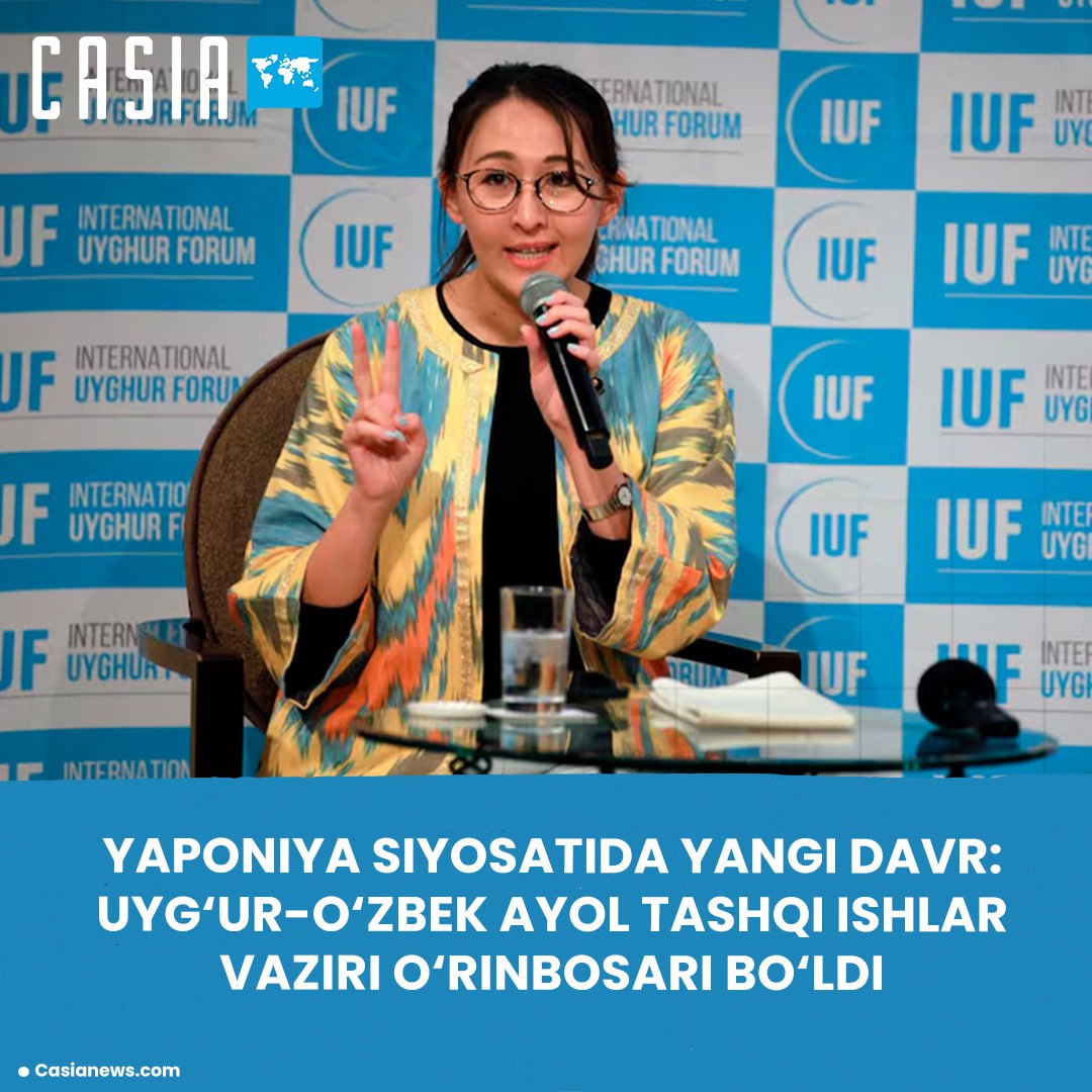 Woman of Uyghur and Uzbek Heritage Appointed Japan’s Deputy Foreign Minister