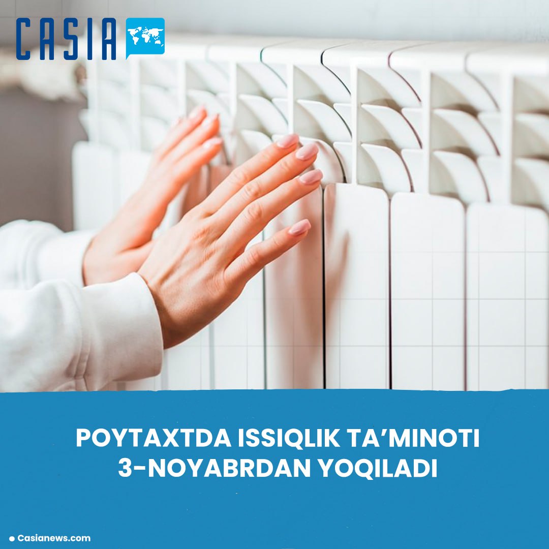 District heating to be turned on in Tashkent from November 3