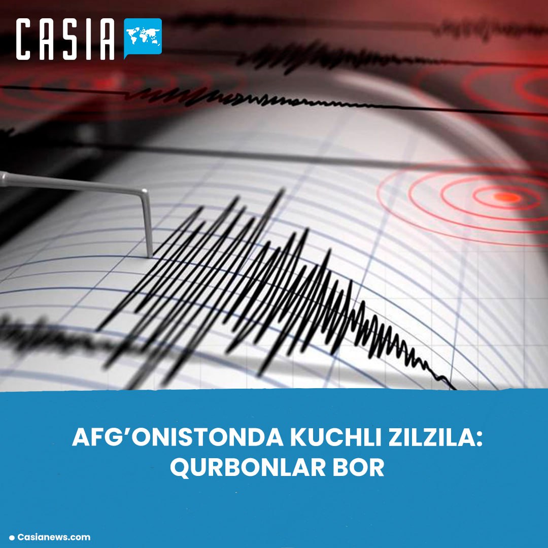 Strong earthquake in Afghanistan: there are casualties