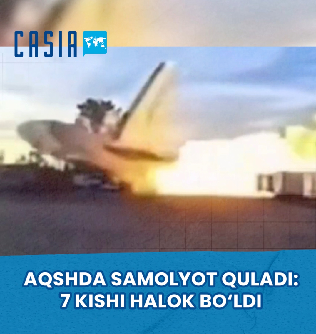 Cargo plane crashes in US, 7 dead