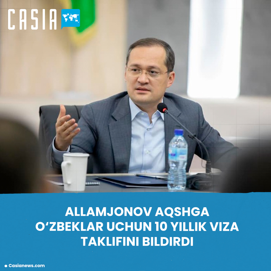 Komil Allamjonov proposed to the US government to introduce a 10-year visa for Uzbeks