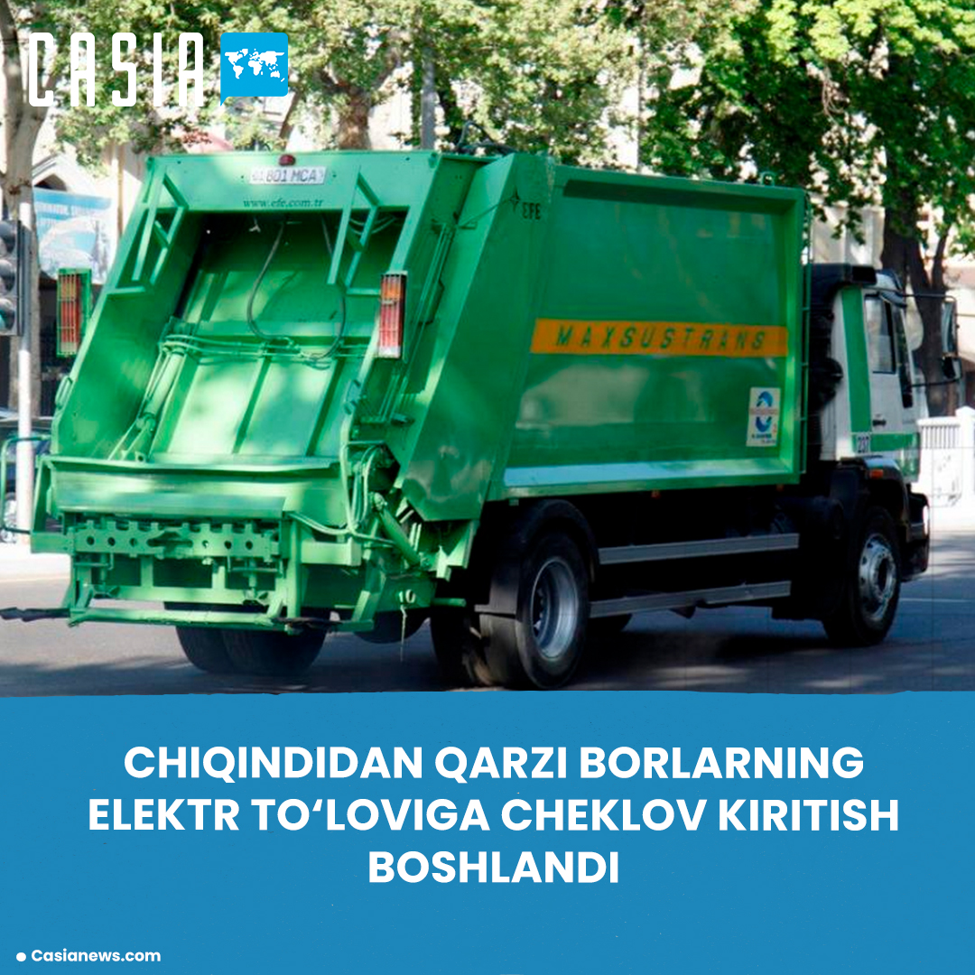 Electricity bills of 6,000 subscribers in Tashkent with waste debt have been restricted