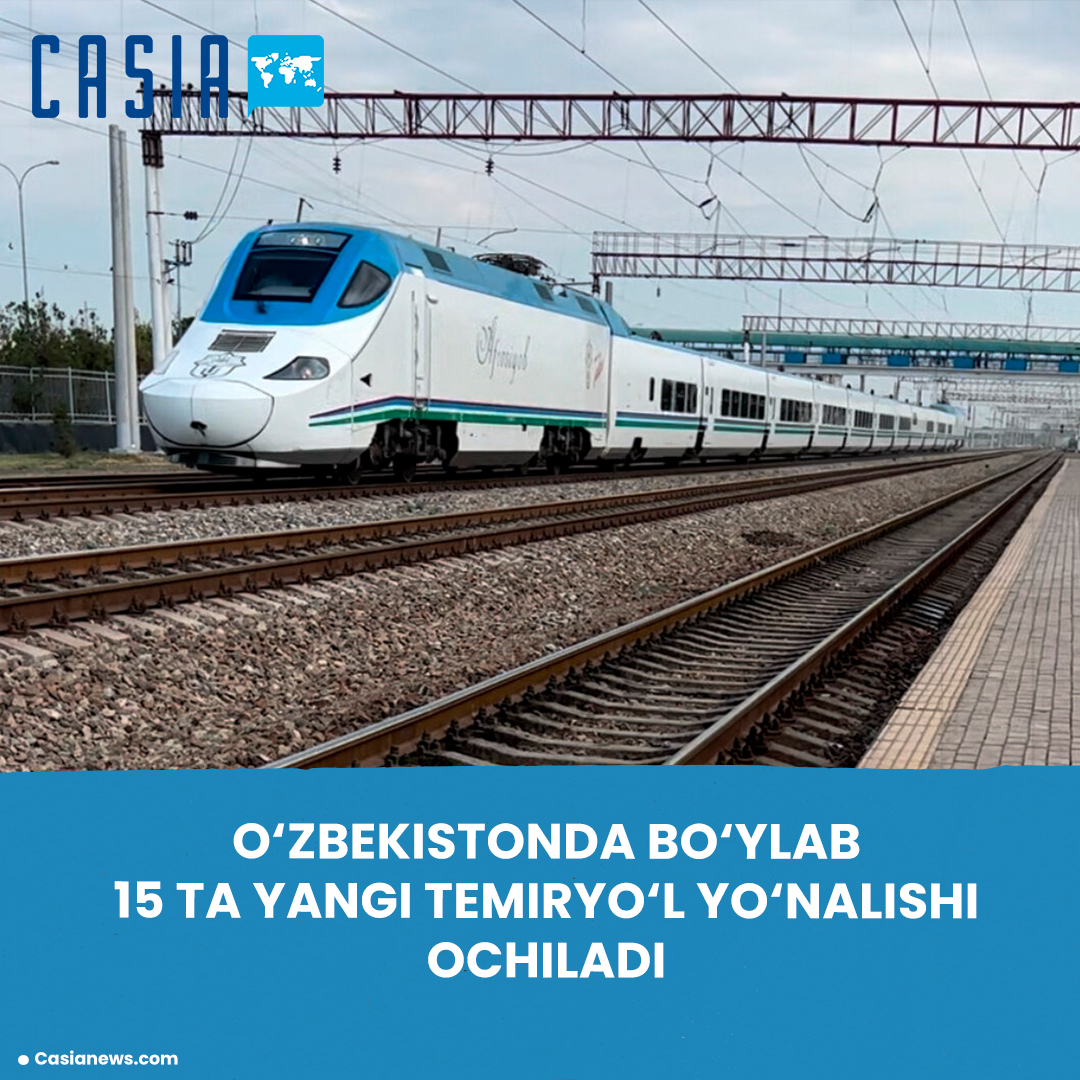 Uzbekistan's railway network is expanding: a new track and 15 routes will be launched