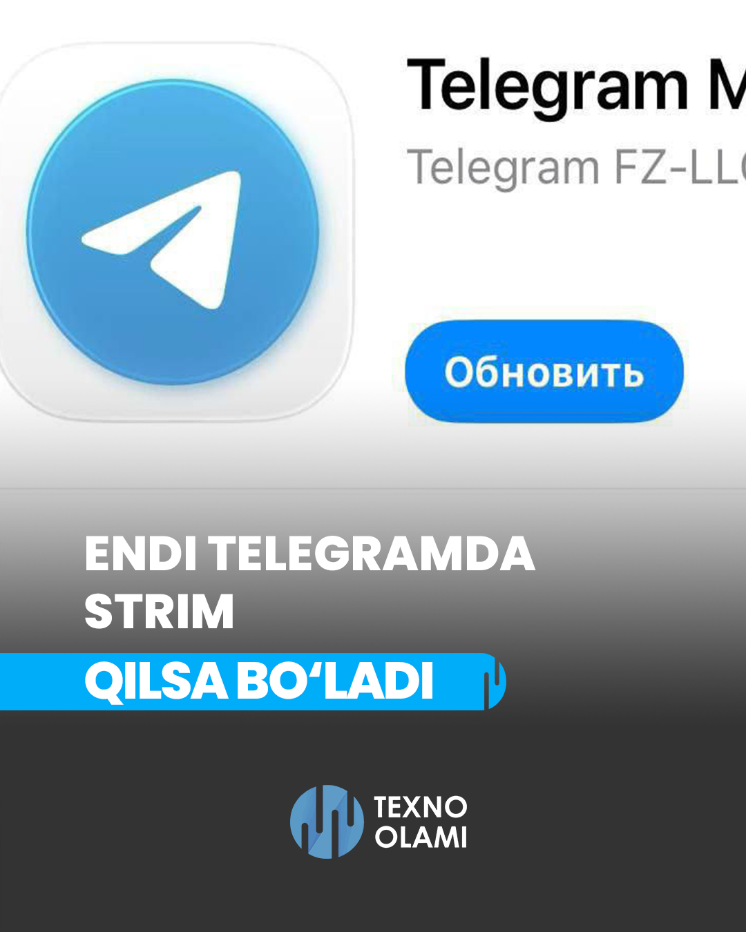 Telegram has been updated. Users can now stream in Stories using star-shaped donations.