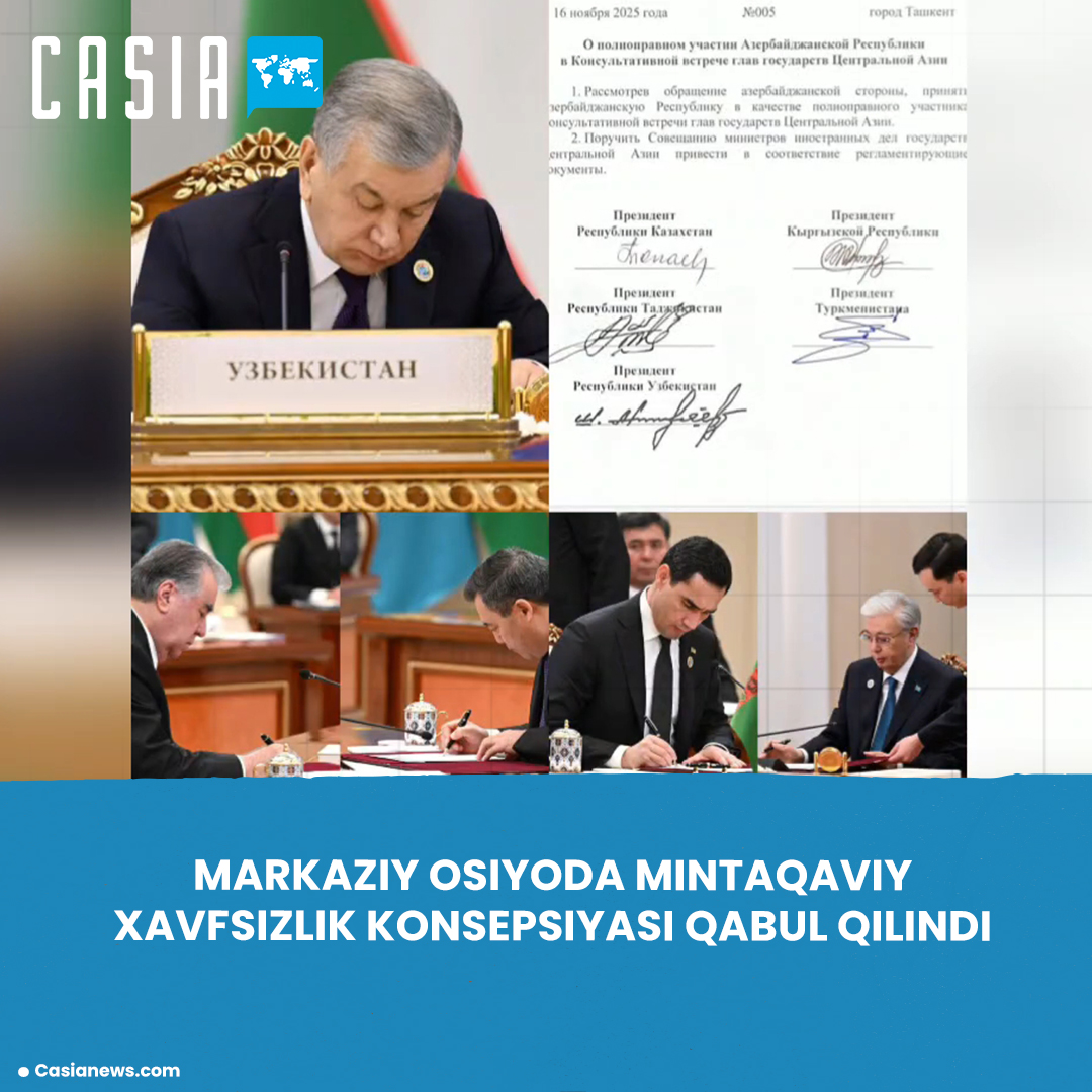 Regional security concept adopted in Central Asia