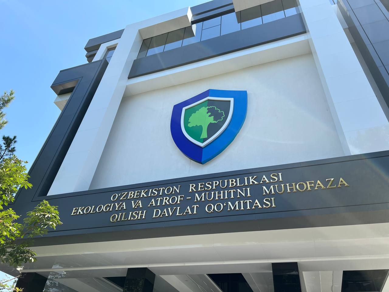 Ecology Ministry transformed into an independent national committee