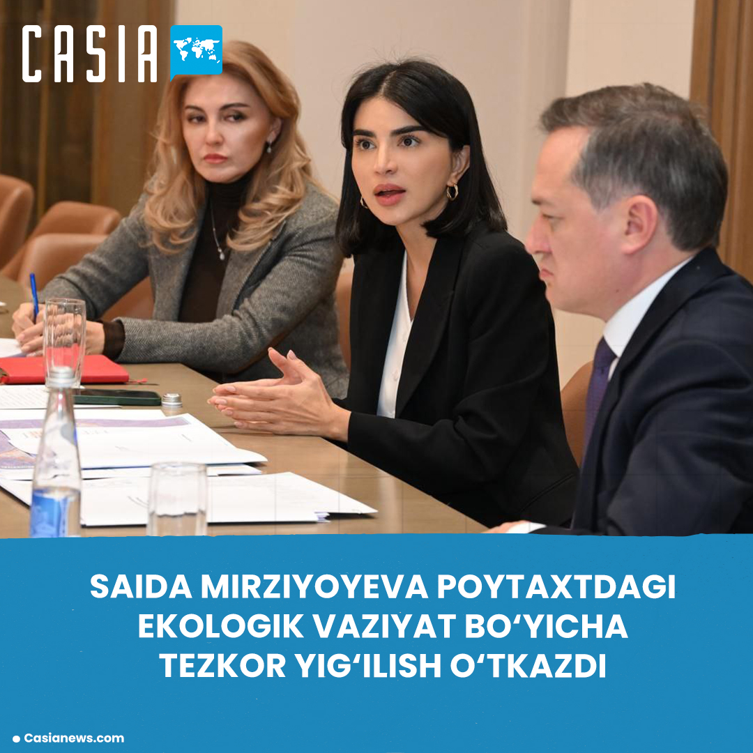 Saida Mirziyoyeva held a meeting on the environmental situation in Tashkent