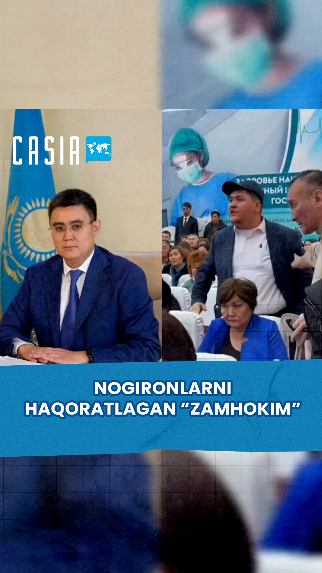 “Zamhokim” insulted the disabled