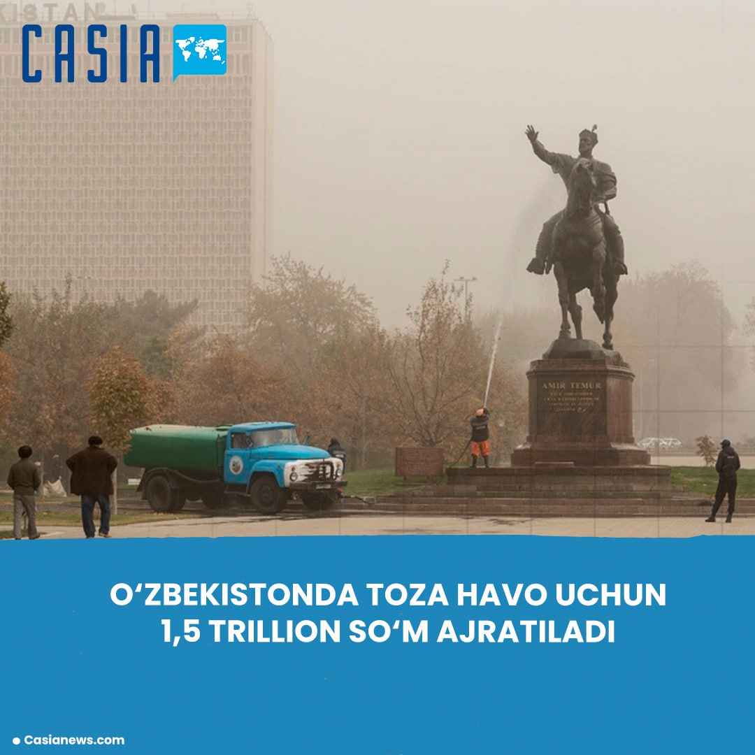 It was announced how much money will be allocated for air purification in Uzbekistan