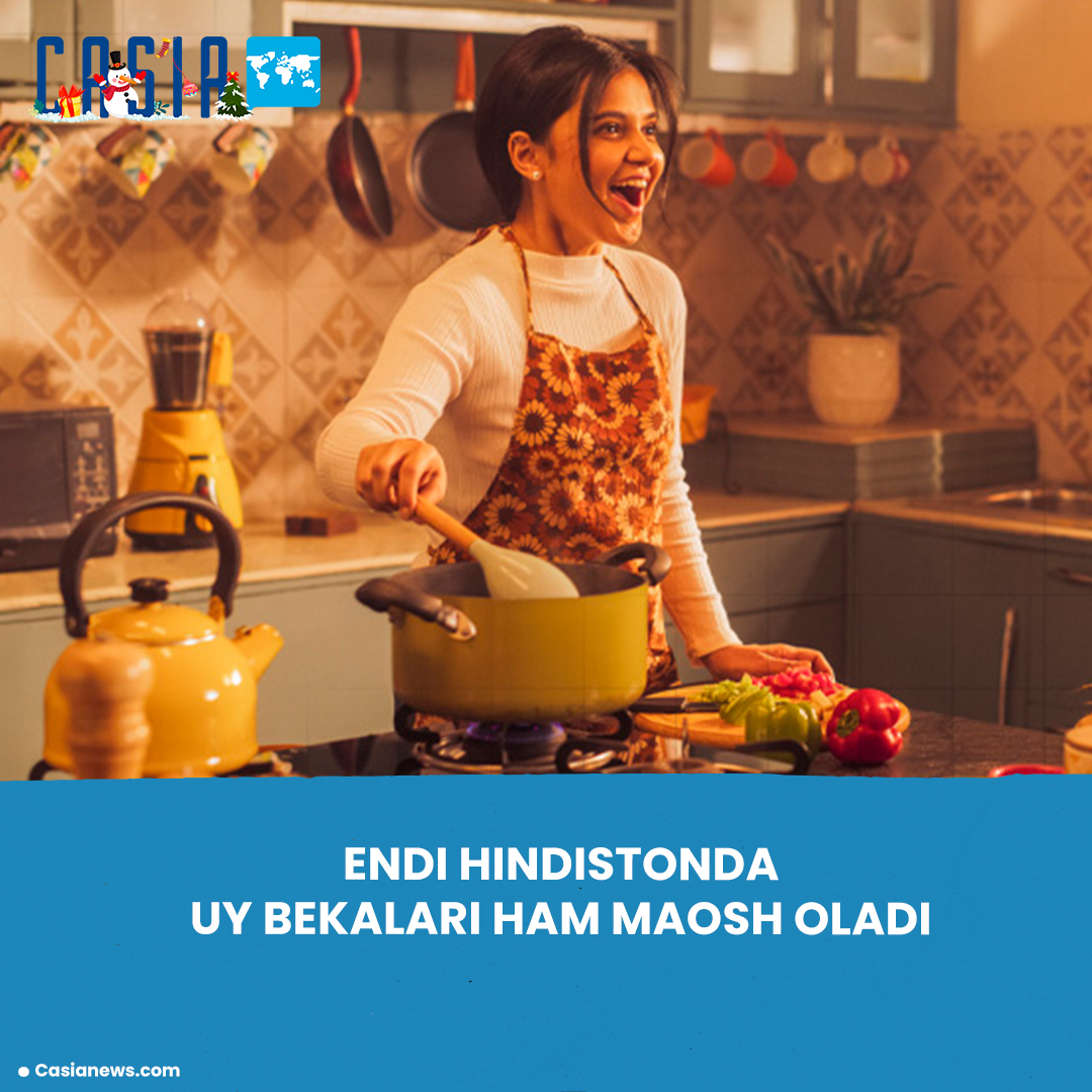 In India, housewives also get paid!