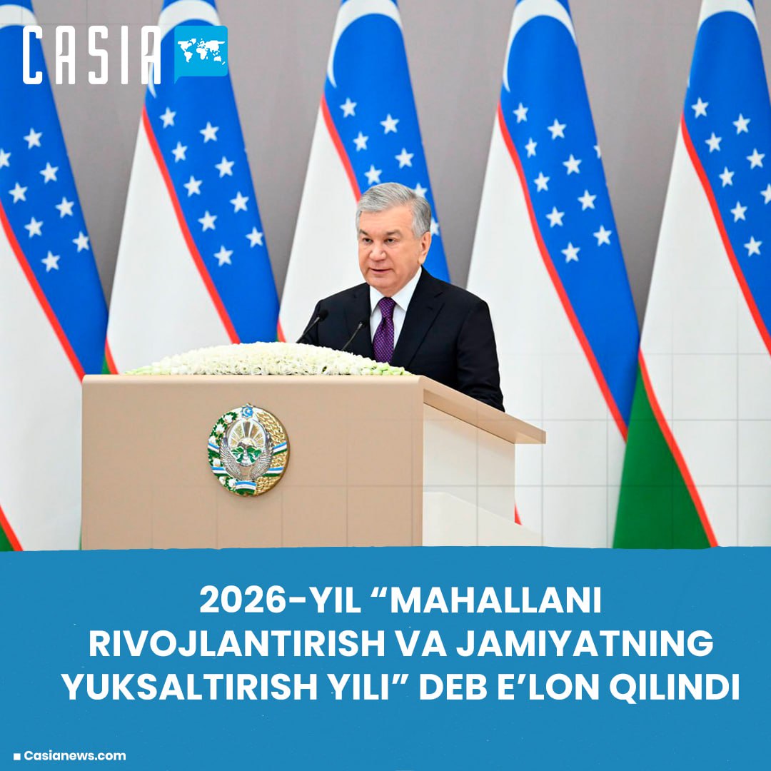 The name for 2026 has been announced