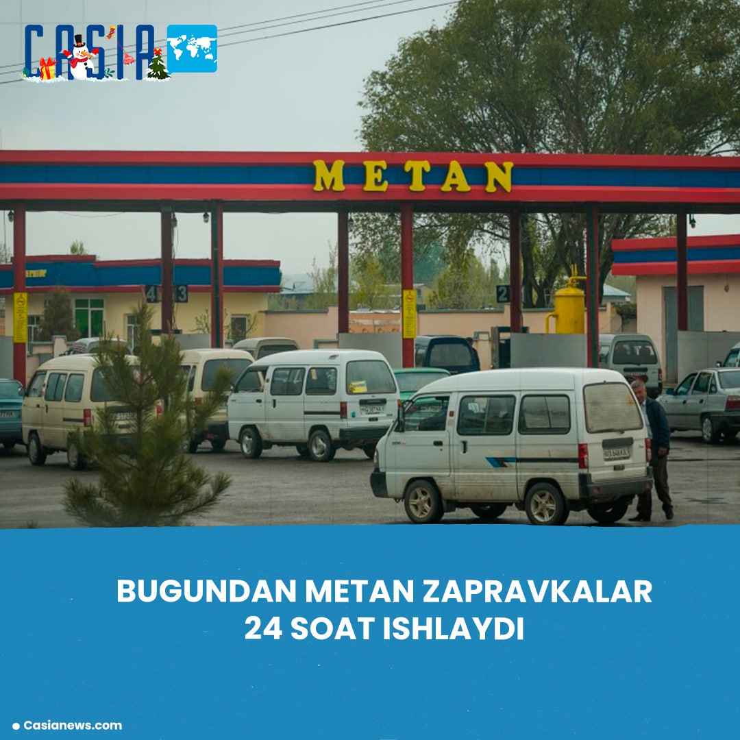 Methane filling stations switched to 24-hour operation