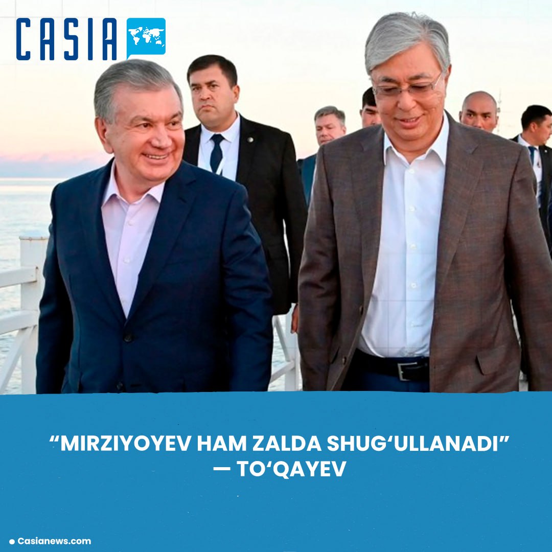 Tokayev Praises Mirziyoyev's Physical Activity