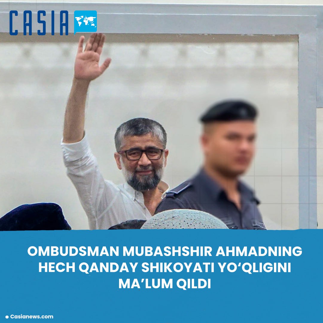 Ombudsman inspects penal colony where Mubashshir Ahmad is being held