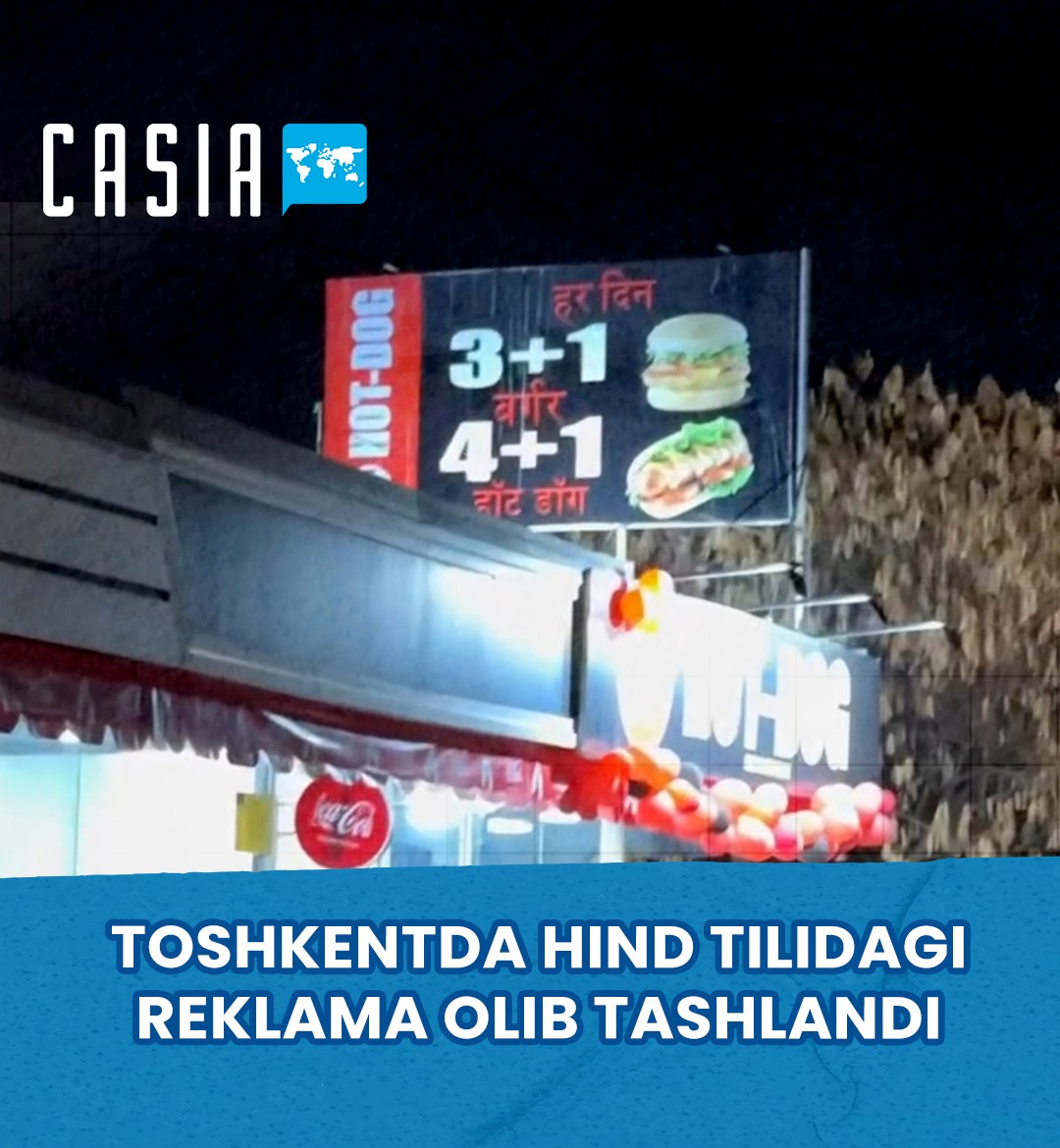 Illegal Hindi-language advertisement removed in Tashkent