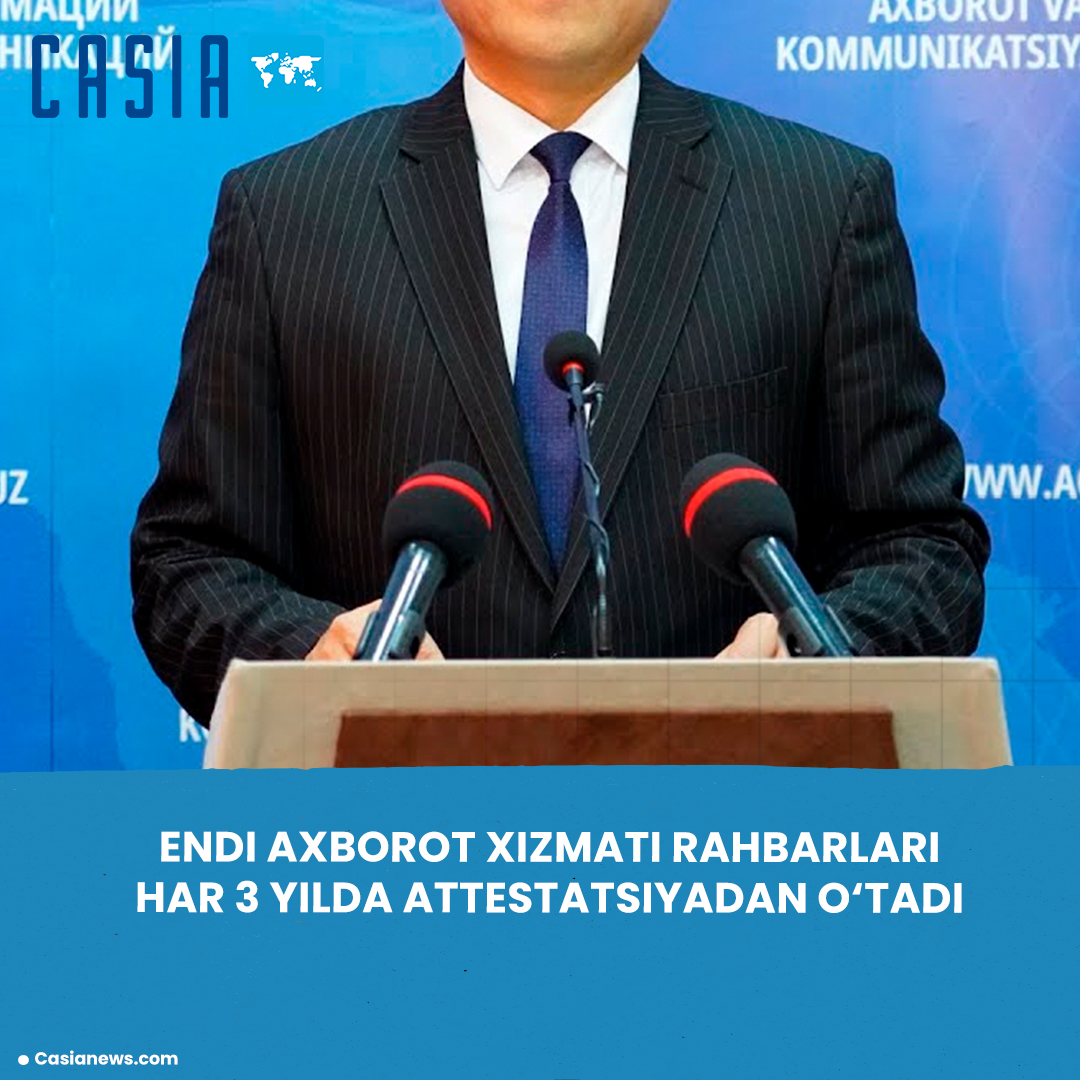 The procedure for conducting certification of heads of information services has been established