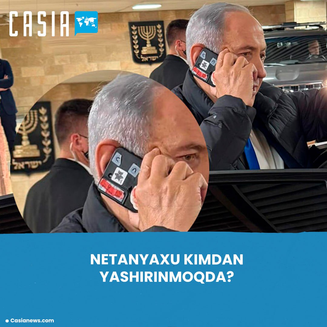 Netanyahu Uses a Phone with the Camera Covered