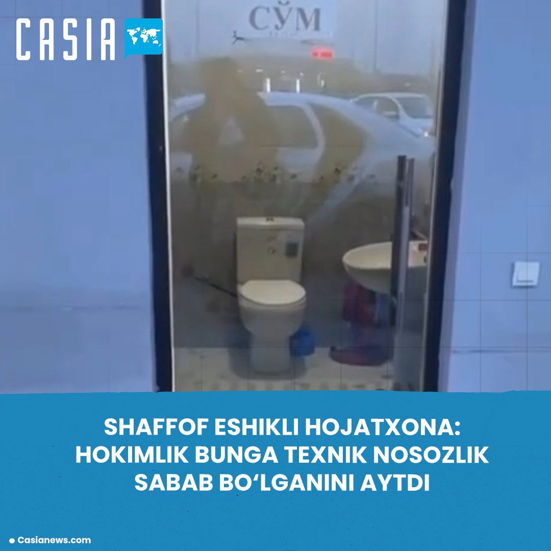 A comment was made on the transparent door of the toilet