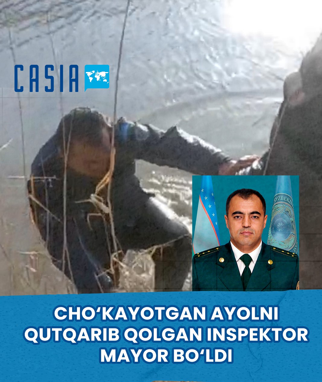 Inspector who rescued a drowning woman in Bukhara promoted ahead of schedule